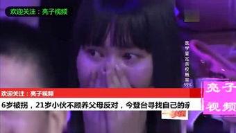 子视频,精彩瞬间一网打尽