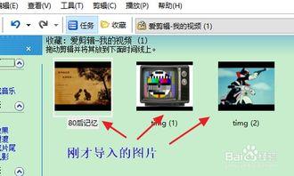 电脑制作视频,创意与技术的完美融合