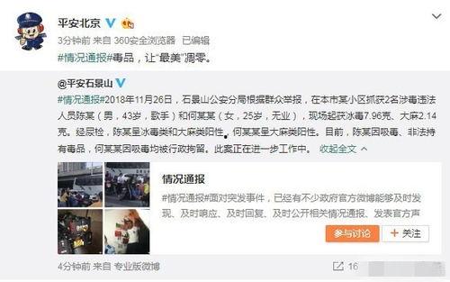 濮阳吃瓜最新事件爆料视频,最新爆料视频揭露惊人真相