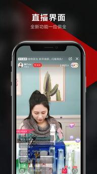 京东视频,揭秘电商直播新趋势，带你领略购物新体验