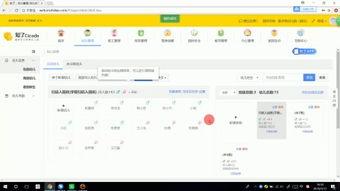 管理视频,高效内容制作与传播策略解析