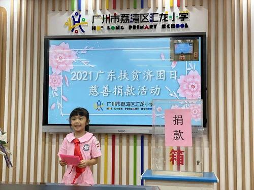 捐款视频,捐款视频见证人间大爱