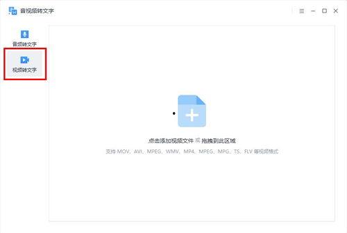 提取视频文字,揭秘XX领域的核心观点与趋势