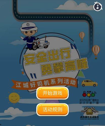 安全小视频,轻松掌握日常安全防护技巧