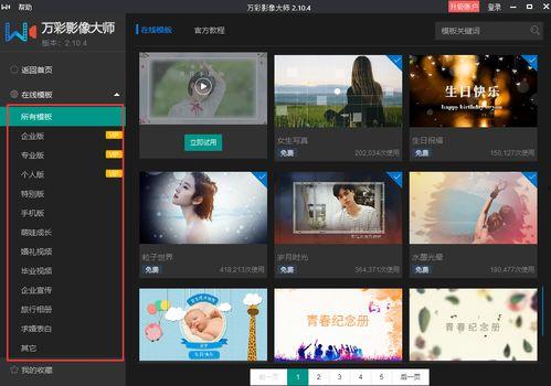 视频壁纸软件哪个好,哪个软件生成效果更佳？