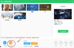 视频壁纸软件哪个好,哪个软件生成效果更佳？