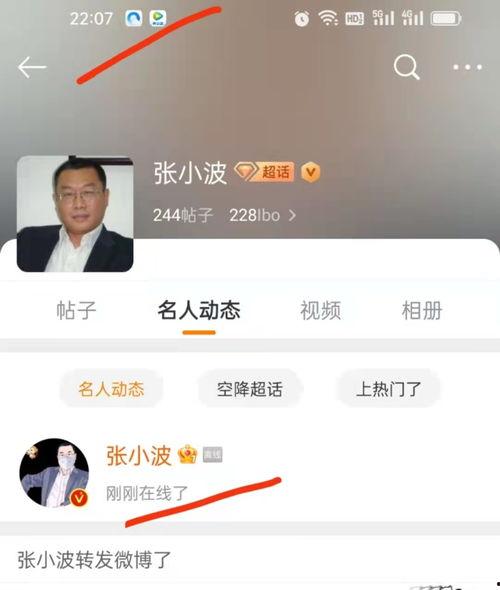 今日份吃瓜的那位博主是啥,揭秘吃瓜博主背后的故事
