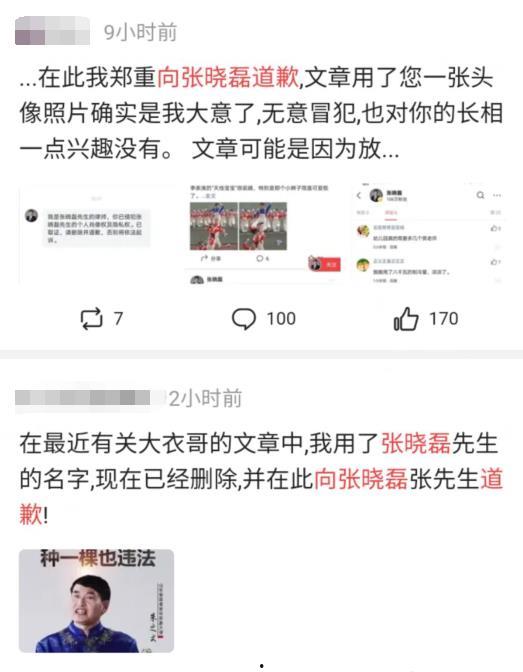 718吃瓜群众最新爆料,揭秘娱乐圈最新热点事件