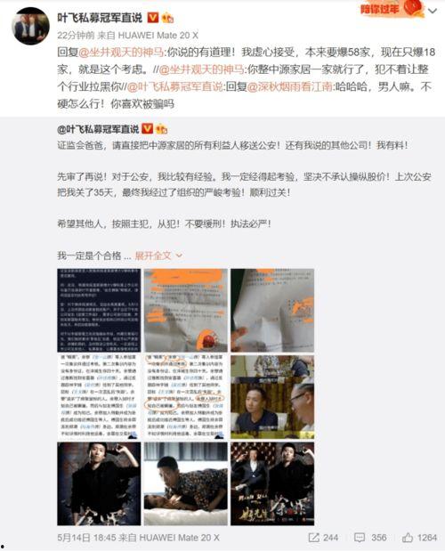 718吃瓜群众最新爆料,揭秘娱乐圈最新热点事件