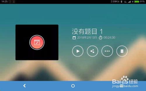 给视频配音,探寻声音背后的故事