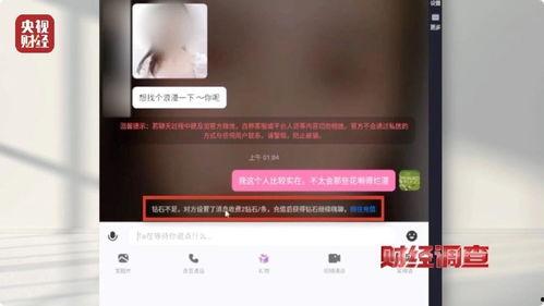 淫交视频,揭秘淫交视频背后的黑暗世界