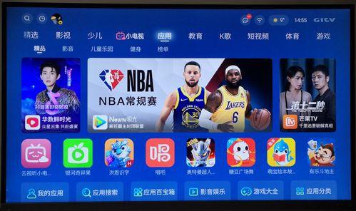 电视频道在线直播观看,电视频道在线直播精彩瞬间回顾