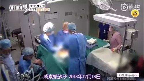 女人生孩子顺产视频