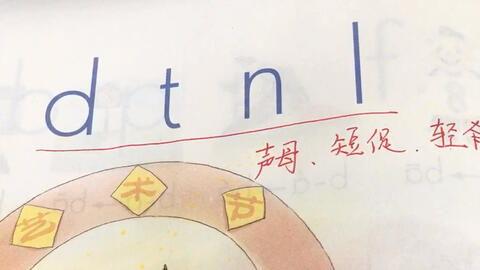 小学拼音视频教程,视频教程助你一臂之力