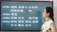 小学拼音视频教程,视频教程助你一臂之力
