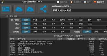 97碰在线视频,揭秘热门短视频平台的魅力与挑战