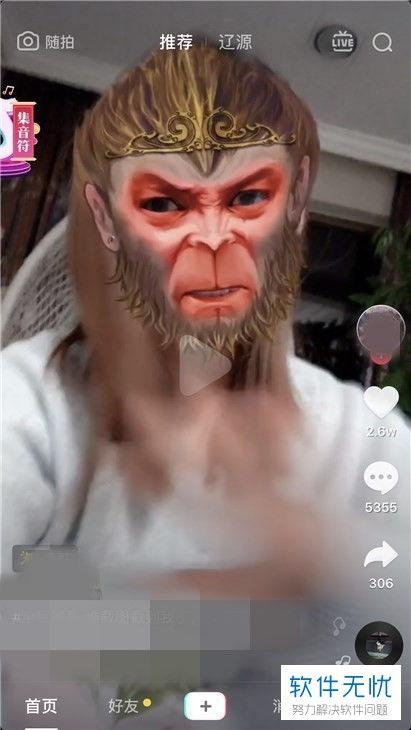 八戒视频,趣味横生，笑点爆棚的短视频盛宴