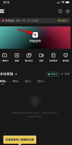 视频如何加图片,一图览尽精彩瞬间