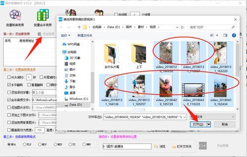 视频如何加图片,一图览尽精彩瞬间