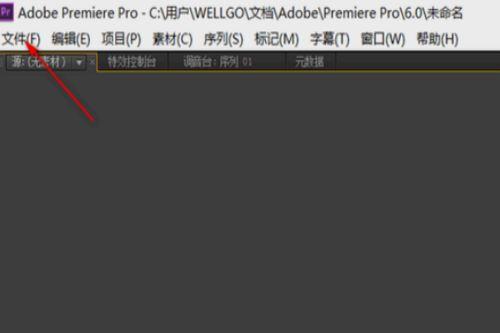 pr导出视频没有画面,PR导出视频画面缺失问题解析