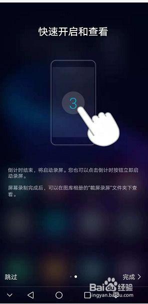 华为手机怎么录制屏幕视频,轻松掌握屏幕录制技巧