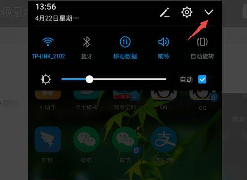 华为手机怎么录制屏幕视频,轻松掌握屏幕录制技巧