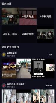 面视频,揭秘现代沟通新趋势