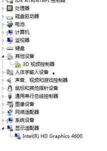 3d视频控制器感叹号,感叹号引领未来交互体验