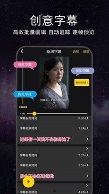 视频 字幕,揭秘精彩内容背后的故事