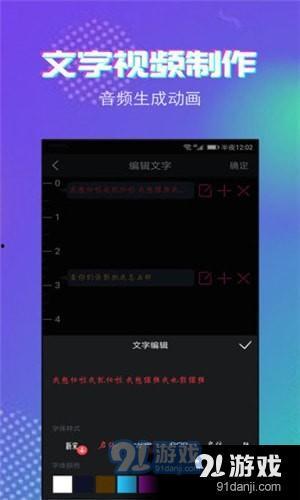 视频 字幕,揭秘精彩内容背后的故事