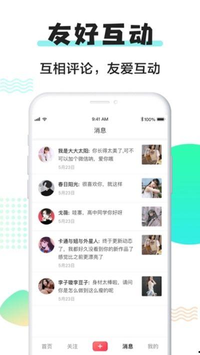 成人资源视频,揭秘现代生活的新视角