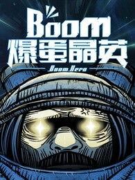 爆蛋视频,揭秘美食背后的趣味与创意