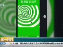 护眼视频,揭秘视力保护秘诀，轻松呵护双眼健康