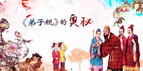 弟子规表演视频及手语,传承经典，温情传递