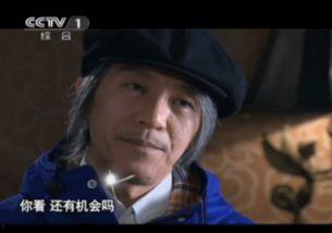 周星驰采访视频,笑与泪交织的喜剧人生