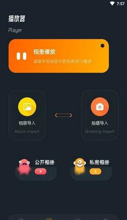 蜜蜂视频,探索自然之美，感受生态和谐