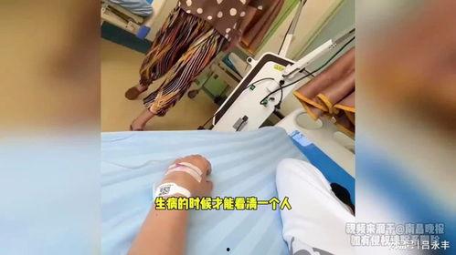 吊针视频,轻松掌握输液技巧