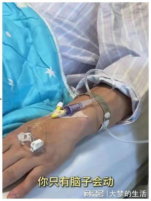 吊针视频,轻松掌握输液技巧