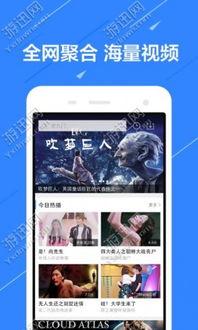 专门看黄色视频的软件,专供猎奇者使用的黄色视频软件全解析