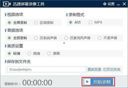 专门看黄色视频的软件,专供猎奇者使用的黄色视频软件全解析