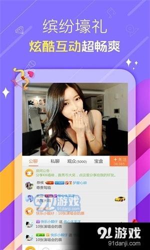 直播视频 下载