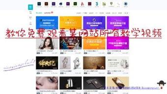 网站下载视频,轻松掌握视频获取与处理技巧