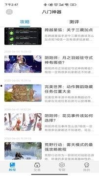福利综合视频,综合视频深度解析