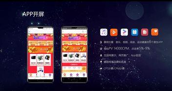 视频宣传,探秘[视频名称]背后的精彩瞬间