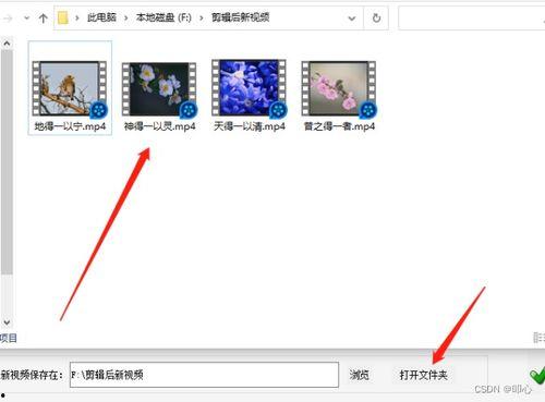 视频封面怎么改,探寻视觉艺术与叙事技巧的完美融合