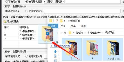 视频封面怎么改,探寻视觉艺术与叙事技巧的完美融合