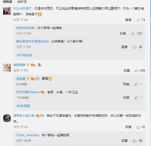 吃瓜爆料vx群群号,揭秘网络八卦背后的真相！”