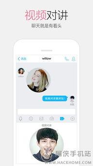 手机qq 视频,畅享便捷沟通，尽享精彩瞬间