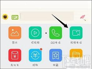 手机qq 视频,畅享便捷沟通，尽享精彩瞬间