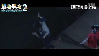 男女视频在线观看,在线观看的激情瞬间